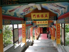 -海南文笔峰盘古文化旅游区