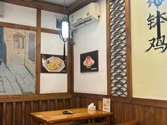 -古真记钵钵鸡(总店)