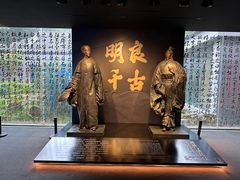 -成都武侯祠博物馆