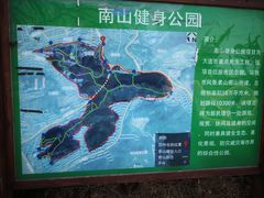 -南山健身公园