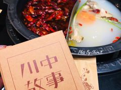 美蛙鸳鸯锅-川中故事·成都老火锅(东书房店)