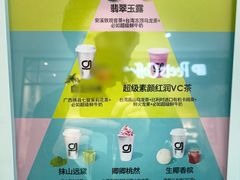 -gleeglee乐溢亦茶(合生汇店)