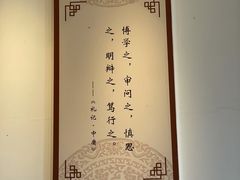-孔庙学宫