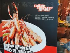 -前海沿·青岛菜(大拇指广场石老人店)