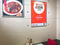 大堂-东四民芳餐厅(朝阳门店)