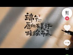 -悟空酒场烤肉(凯德壹中心店)