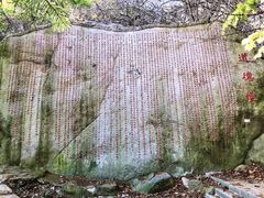 -崂山巨峰游览区