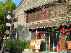 -留芳·文旅古月楼(老街店)