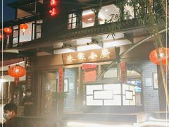 门面-朱家小厨(红塔西路店)