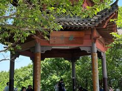 -敬亭山风景名胜区