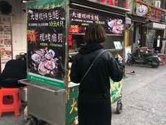 门面-同来顺烧烤餐厅(哈尔滨道店)