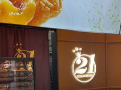 -21克拉面包(崂山万象汇店)