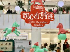 -凯德MALL(西直门店)