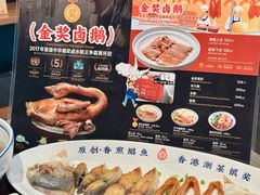 -陈鹏鹏潮汕菜(宝安机场T3航站楼店)