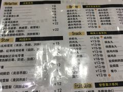 菜单-潘苏凉茶馆(康之宝超级广场店)