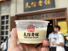 -民信老铺(华盖路店)