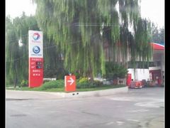 -中化道达尔太阳宫加油站