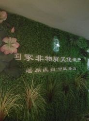 -御品•瑶浴灸疗SPA