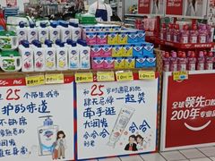 -大润发(莱州店)