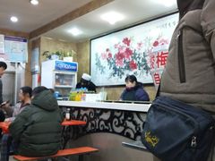 大堂-清真·穆萨砂锅(大皮院店)