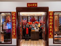 门面-上海和平饭店龙凤厅 Dragon Phoenix