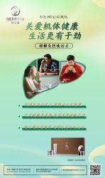 点击看大图 -雅曼妮spa美容养生
