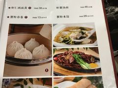 菜单-王家沙点心店(南京西路总店)