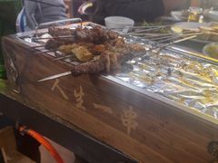 -清真·馬坡二旦烧烤(人生一串拍摄店)