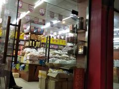 门面-青岛特产旗舰店·崂山茶