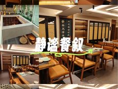 -奉天掌柜·非遗猪手·笨饺子(崇山路店)