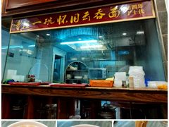 -恩宁刘福记(东华东路店)