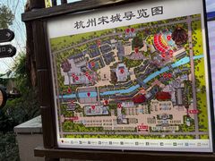 -杭州宋城