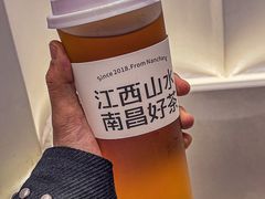 -KUNCHA鲲茶·江西制茶(铜锣湾店)
