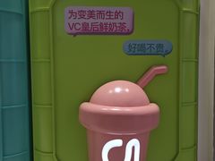-gleeglee乐溢亦茶(合生汇店)