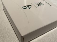 -漢舍中国菜馆(浦东嘉里城店)