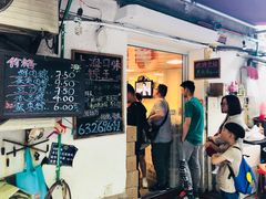 -璐坊粽王(复兴中路店)