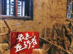 门面-盟重烧烤(高正街店)