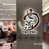 ‼️求求你一定要去他家吃鳗鱼饭 | 好吃死了。