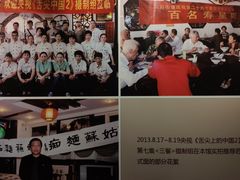 -同得兴 Since·1995 传统苏式面馆(十全街店)