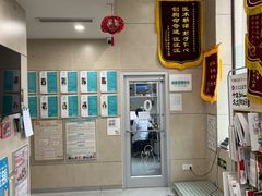 -谐和益家动物医院·免疫绝育·血液透析·宠保定点医院(高新伊藤分院)