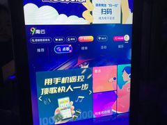 -凡花主题KTV(天虹店)