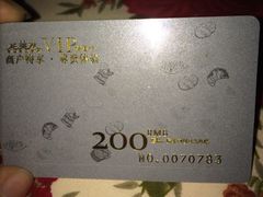 iphone_upload_pic-中影国际影城(大唐西市4K临境音店)