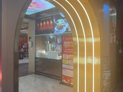 -普天和酒楼·新津菜·烤鸭(天津之眼店)