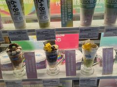 -Blueglass酸奶(财富购物中心店)