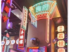 -王庄阿咪海鲜大排档(象园店)