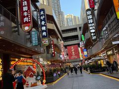 -中贸广场