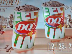 -DQ·蛋糕·冰淇淋(南开大悦城2F店)