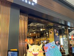 -大口九(东方广场店)