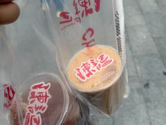 -陈记甜品窝(中山北路店)