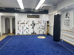 -上海江南武术馆(徐家汇馆)
